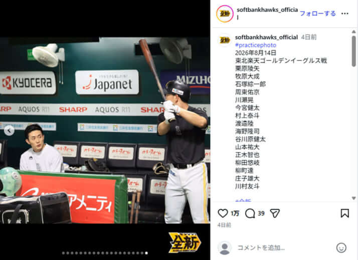 ソフトバンク20