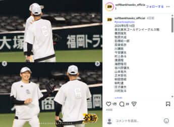 ソフトバンク5