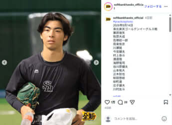 ソフトバンク6