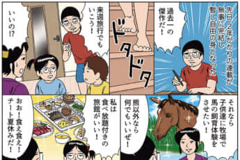 miyakawa_357（eye）