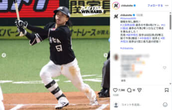 千葉ロッテマリーンズ4