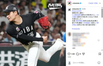 千葉ロッテマリーンズ5