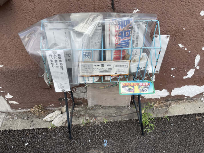 無人販売所1