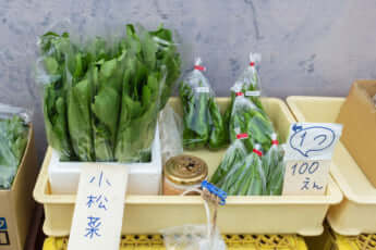 無人販売所5