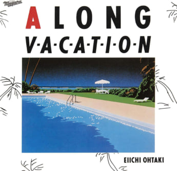 「A LONG VACATION」