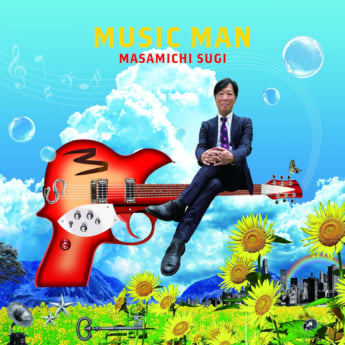 「MUSIC MAN」