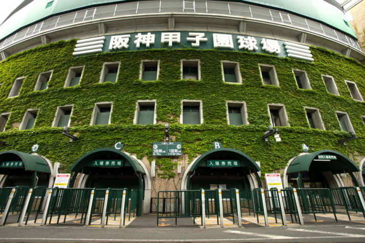 甲子園球場