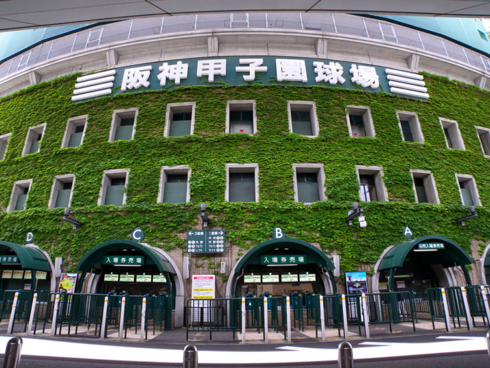 甲子園球場イメージ