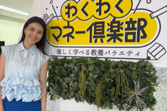 橋本マナミ（eye）
