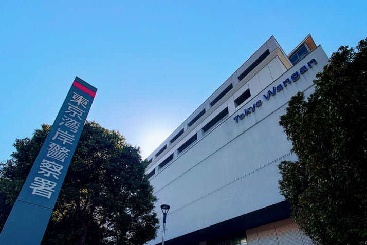 湾岸署イメージ