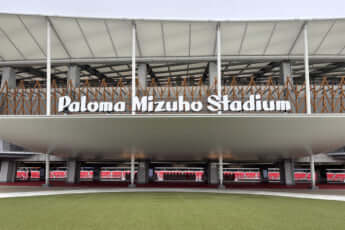 パロマ瑞穂スタジアムイメージ