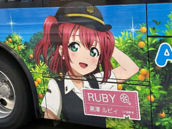 「ラブライブ！サンシャイン!!」2