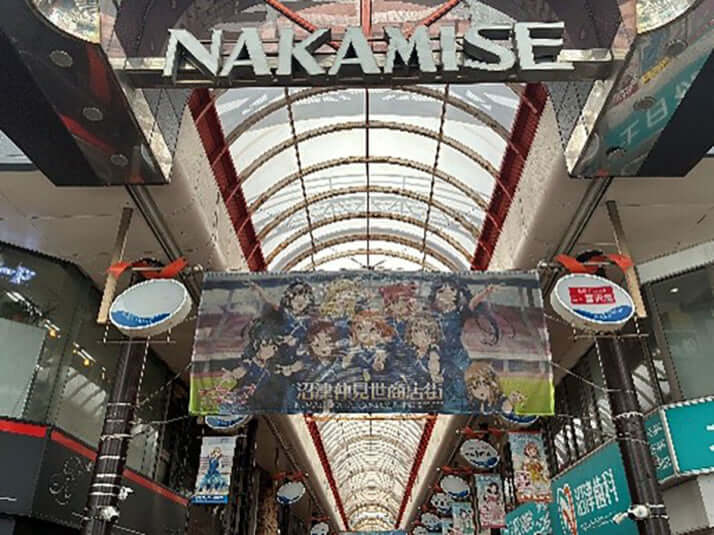 「ラブライブ!サンシャイン!!」4