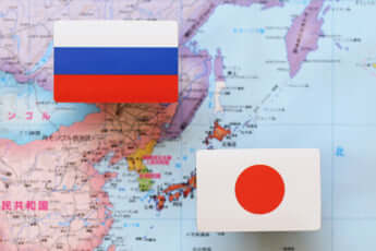 日本とロシア