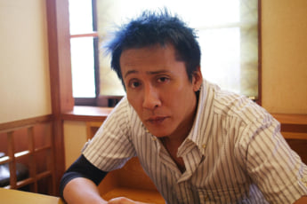 木村一八