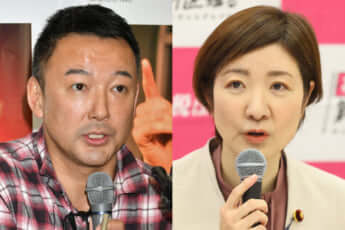 山本太郎、大石晃子