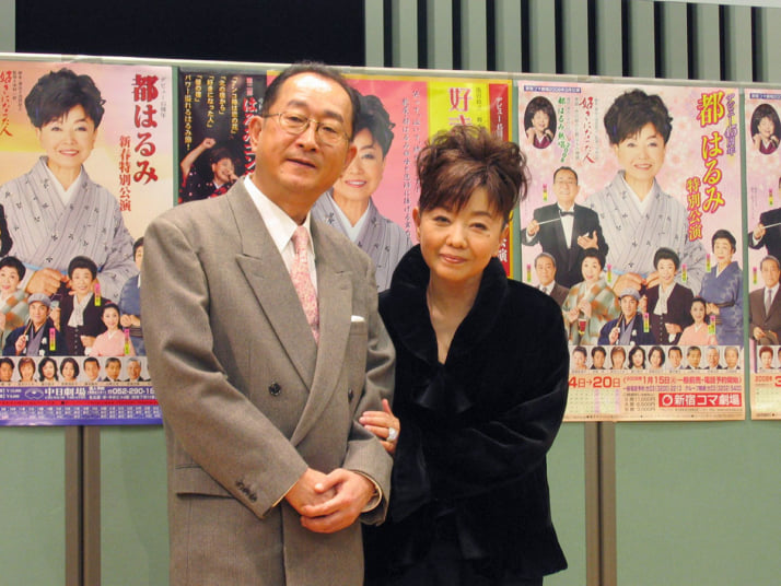 矢崎滋、都はるみ