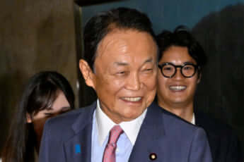 麻生太郎（eye）