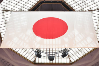 日章旗