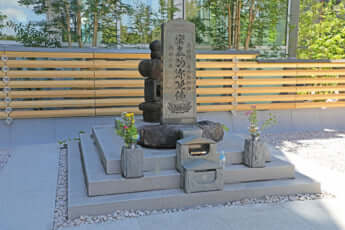 将門塚