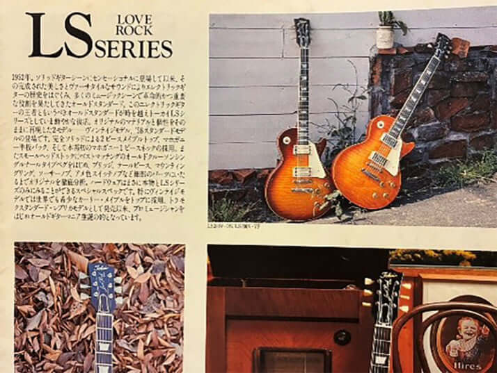 ギター2
