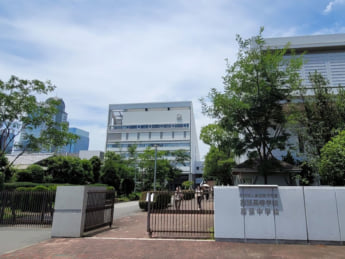 渋谷教育学園幕張中学校