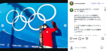 近藤心音14