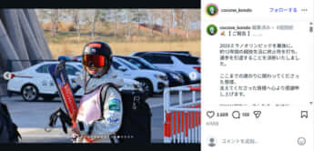 近藤心音16