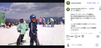 近藤心音4