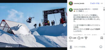 近藤心音5