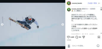 近藤心音9