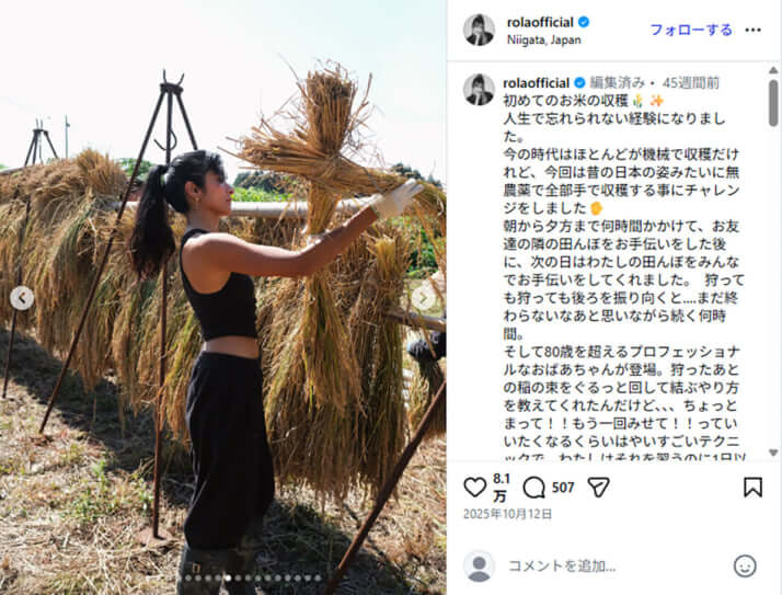 鈴木憲和