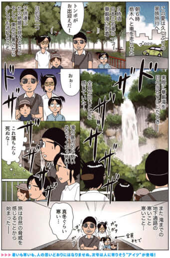 miyakawa_358