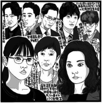 「さよならノワール」