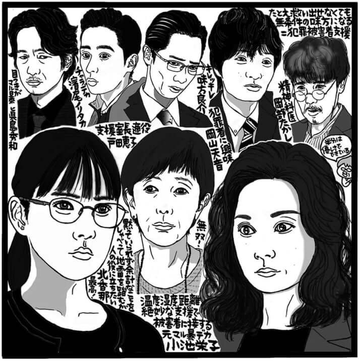 「さよならノワール」