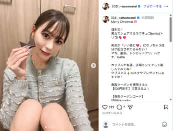 阿部星架