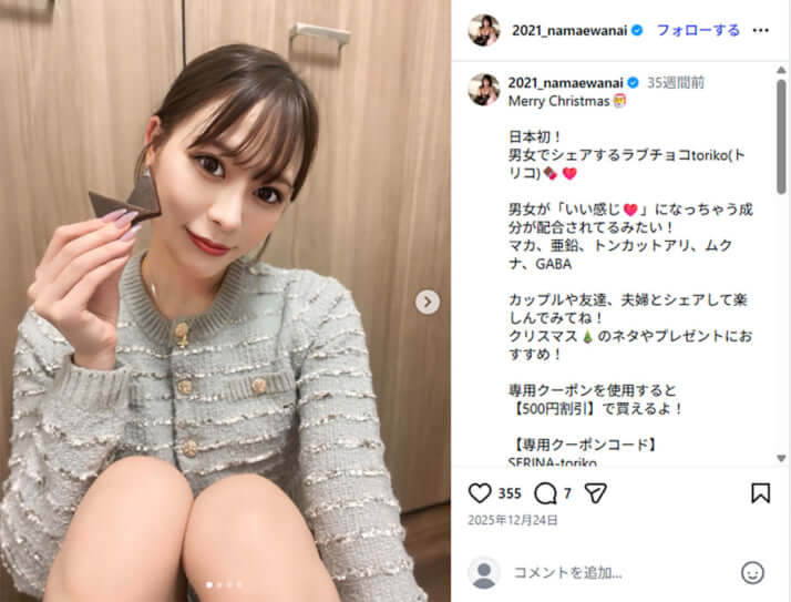 阿部星架