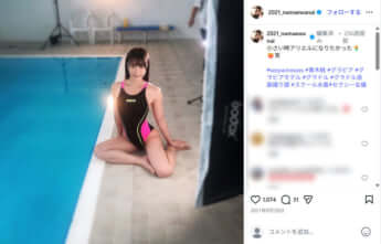 阿部星架