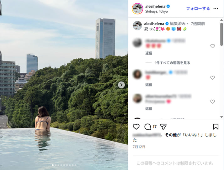 後藤久美子