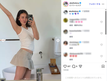 エレナ・アレジ・後藤