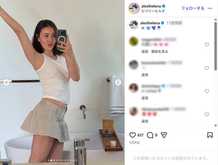 後藤久美子