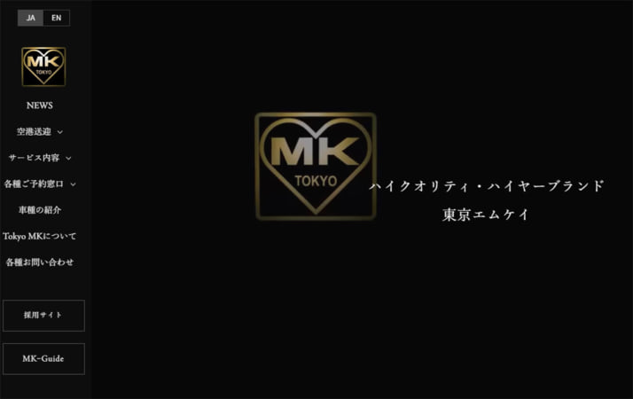 MKタクシー1
