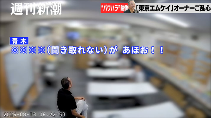 MKタクシー11