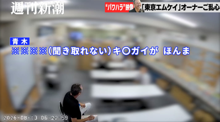 MKタクシー12