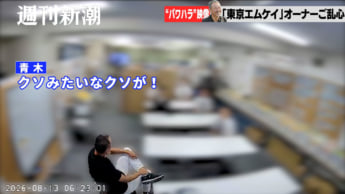 MKタクシー13