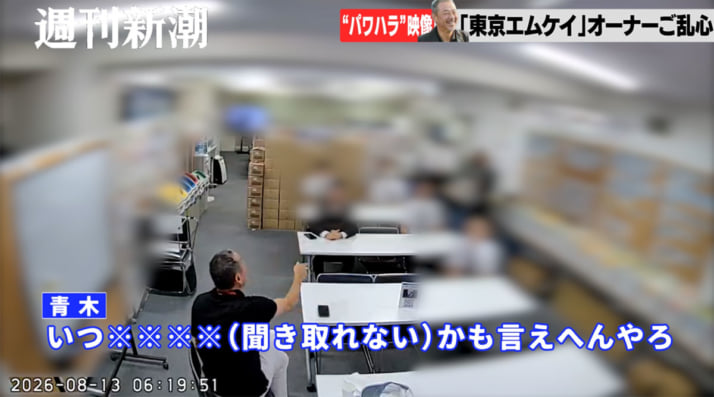 MKタクシー4