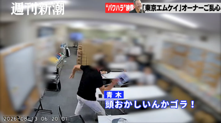 MKタクシー7