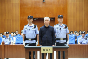 許家印