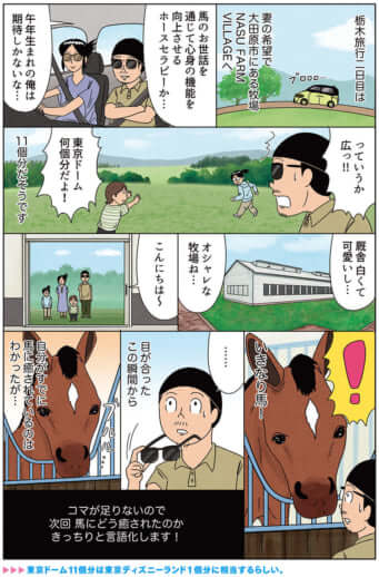 miyakawa_359