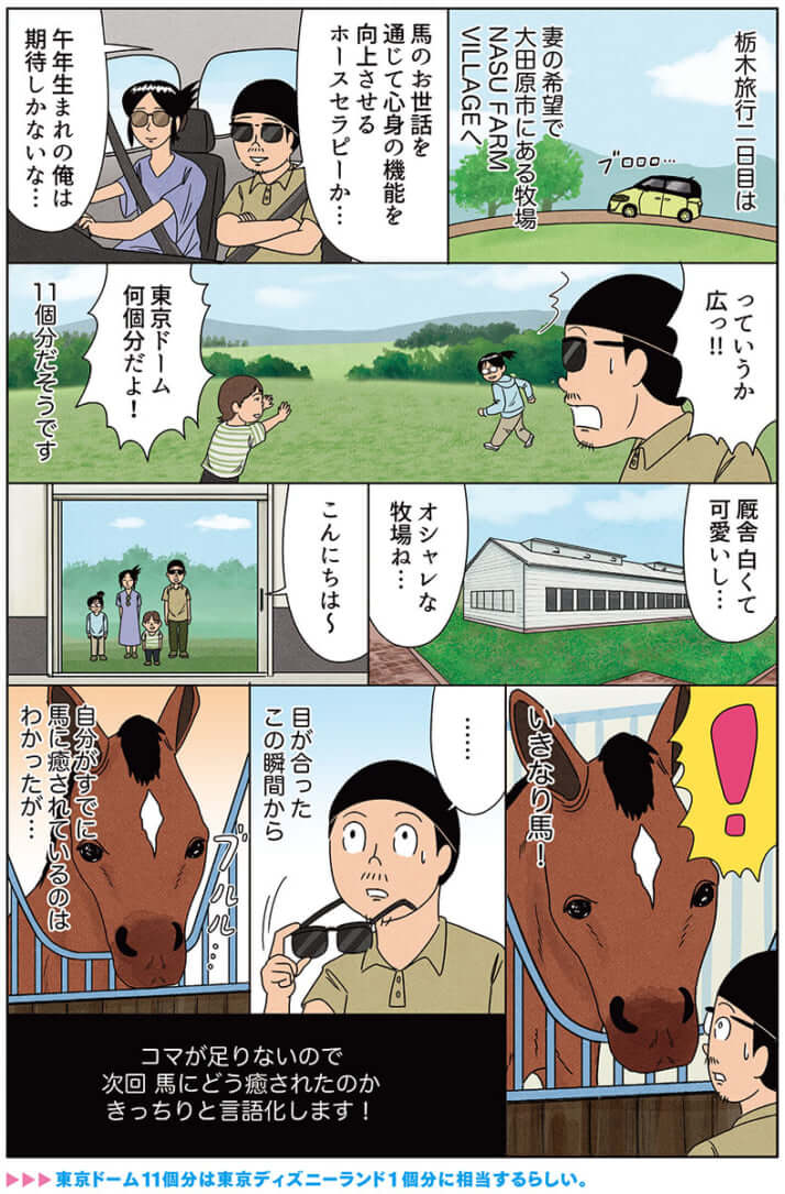miyakawa_359
